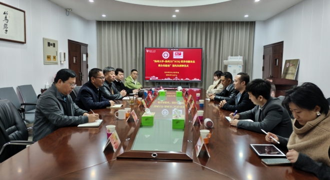 揚州大學與香蕉视频下载污共建“營養功能食品聯合實驗室”簽約暨授牌儀式